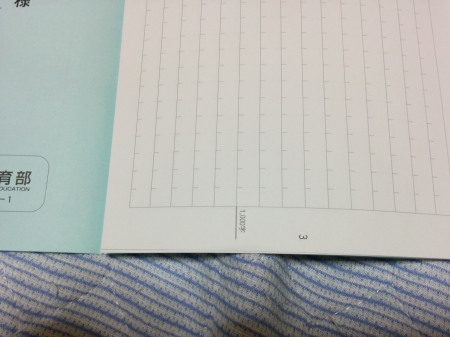 明星大学 通信教育 幾何学2-2 レポート 明星大学 通信教育 幾何学2-2 レポート 明星大学 通信教育 幾何学2-