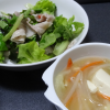 晩飯。サラダ菜とわかめと豚肉のサラダを副食に、味噌汁のようなスープを作った。